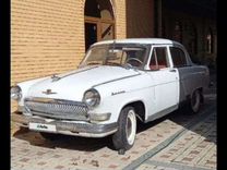 ГАЗ 21 Волга 2.4 MT, 1967, 100 000 км, с пробегом, цена 200 000 руб.