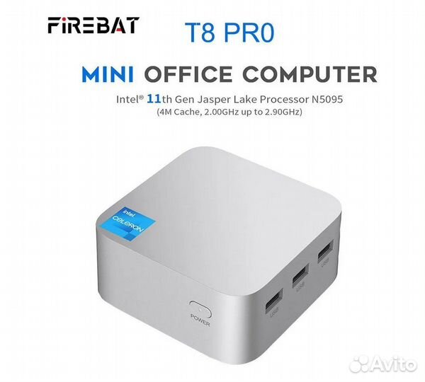 Мини пк Firebat T8 Pro Intel N5095/8Гб/256Гб