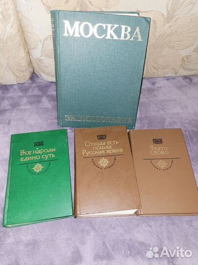 Книги старинные пакетом