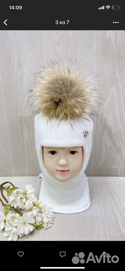 Шапка шлем новая