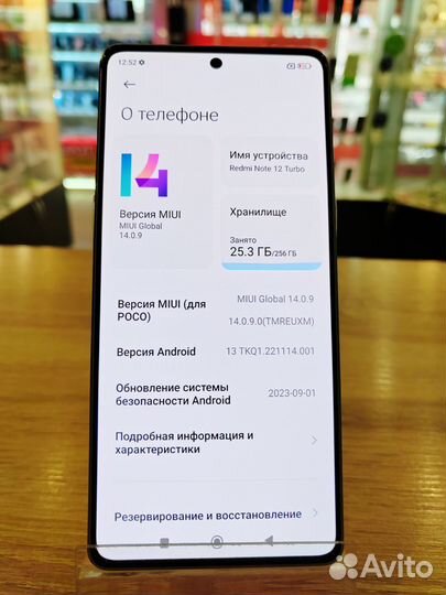 Xiaomi Redmi Note 12 Turbo, 8/256 ГБ