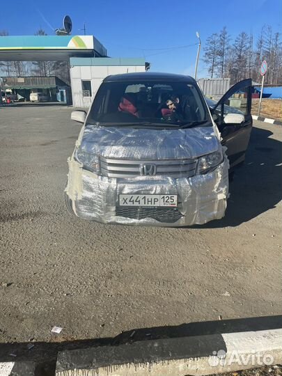 Перегон авто