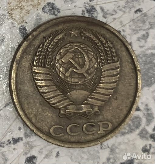 2 копейки 1986 года