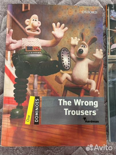 Книга (учебник) Gromit