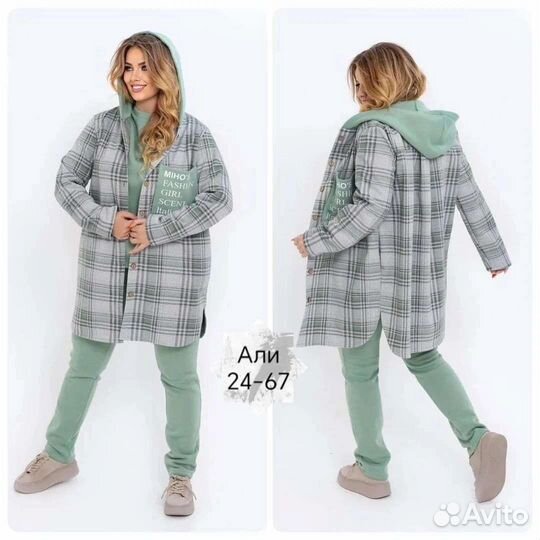 Спортивный костюм тройка 50-60