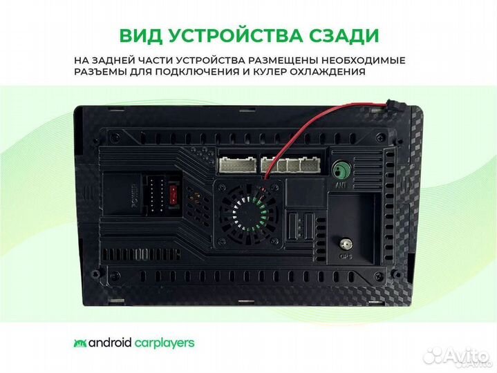 Магнитола android 2.32 Honda Accord 7 2002-2007