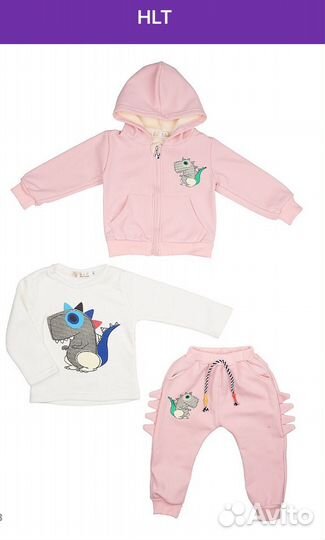 Костюм детский