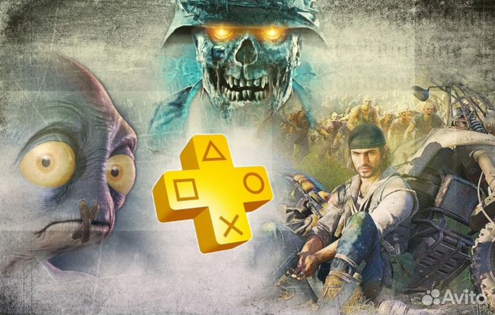 Подписка на Онлайн PS Plus Essential 8 месяцев