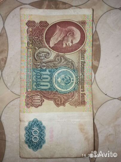 Старые деньги