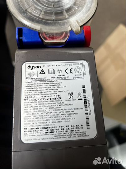 Беспроводной пылесос dyson