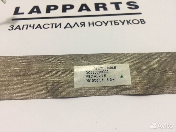 Шлейф матрицы ноутбука eMachines E640