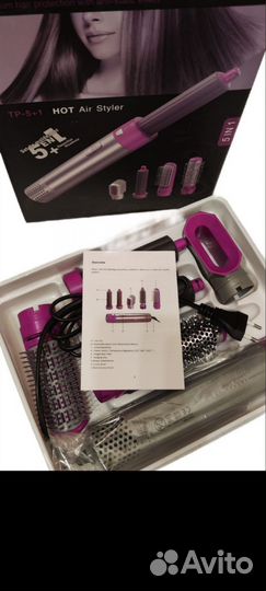 Расческа, фен, выпрямитель