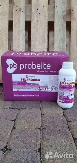 Средства Защиты Растений в наличии