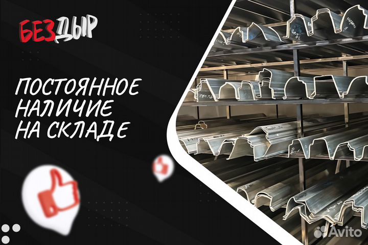 Порог Nissan Patrol Y61 левый