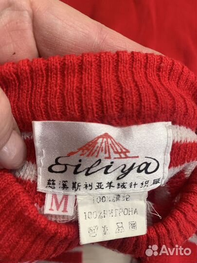 Костюм детский