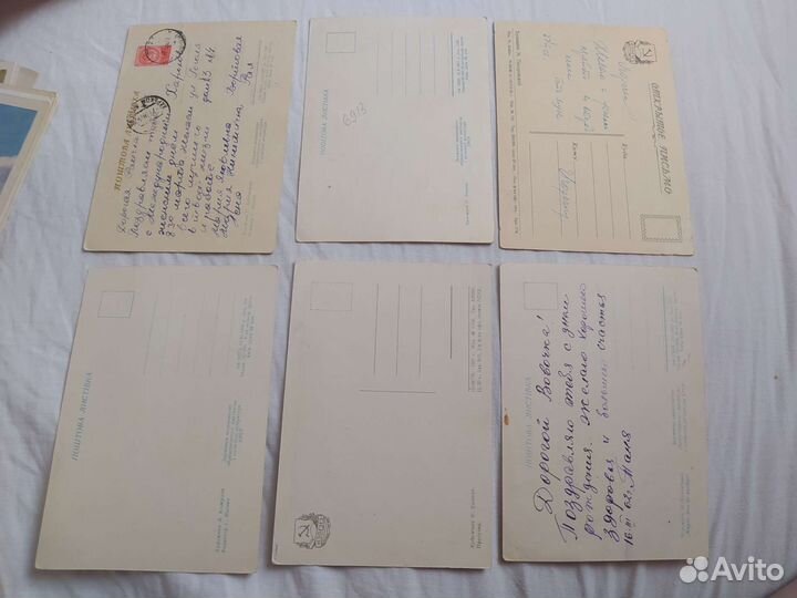 Открытки советские СССР