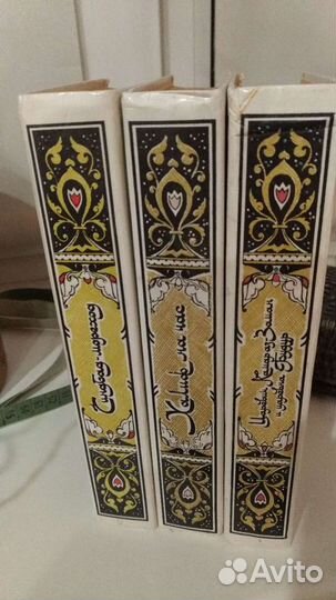 Книги 3 штуки восточные сказки