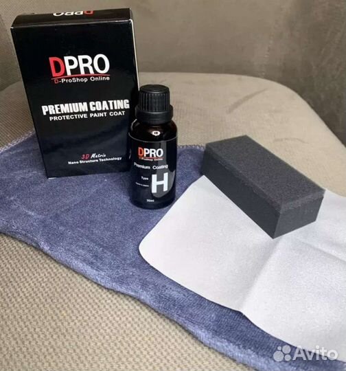 Набор инструментов для авто