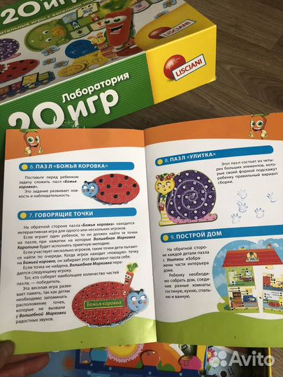 Лаборатория 20 игр для детей 3-6 лет, Lisciani