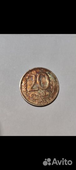 Монеты СССР