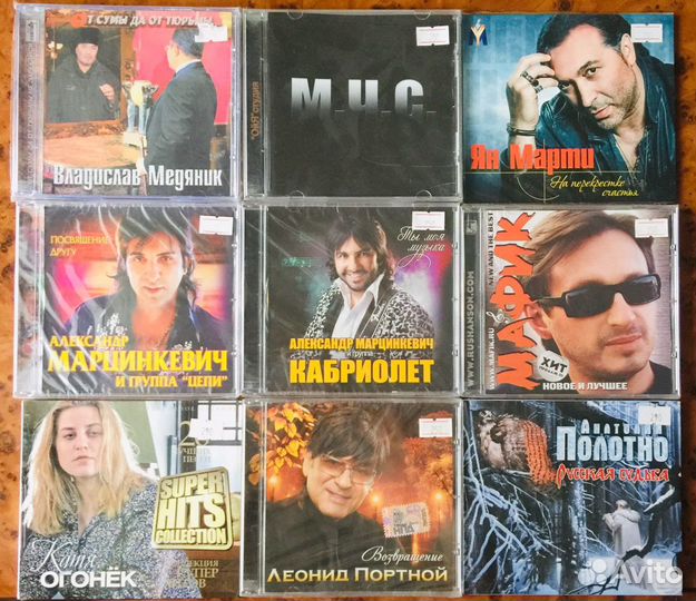 CD/Новые/Лицензионные/Шансон/Авторская песня