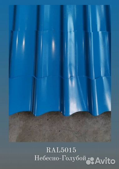 Металлочeрeпица