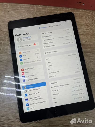 Планшет iPad 6-gen Wi-Fi+Celluar 32gb