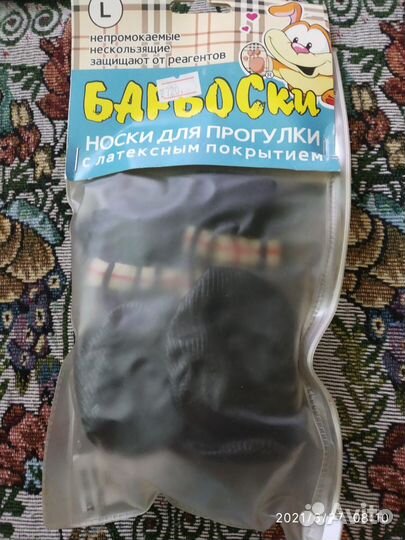 Обувь для собак