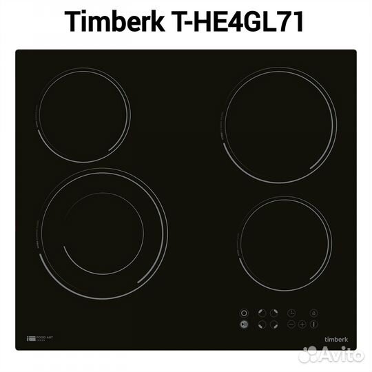 Встраиваемые варочные панели электрические новые