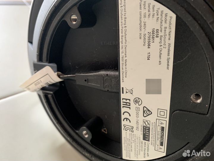 Bang & Olufsen Beosound 2 Natural