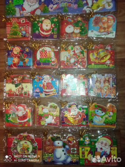 Открытки новогодние