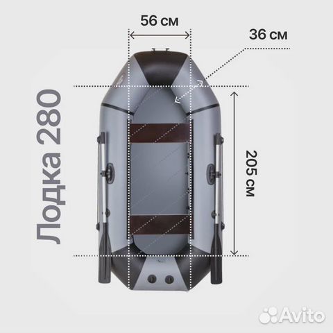 Надувная гребная лодка акваpro 280(пвх) серая