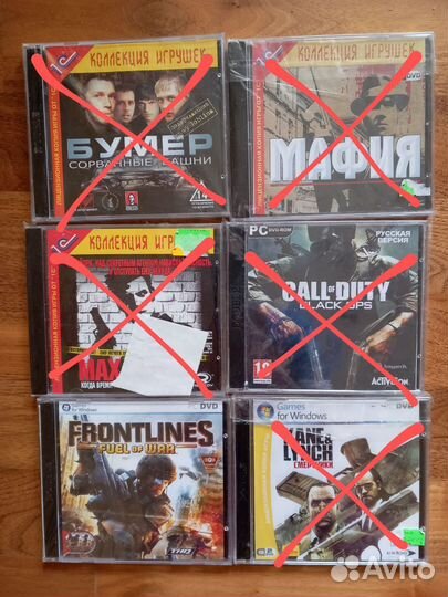 Компьютерные игры диски для пк