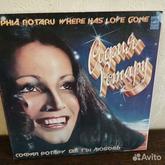 София ротару LP