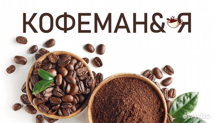 Бариста в кофейню