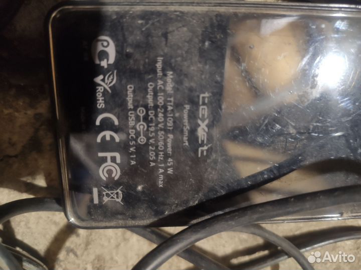 Блоки питания разные для ноутов и фр