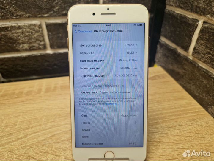 К.2626 Телефон iPhone 8 Plus 64Gb