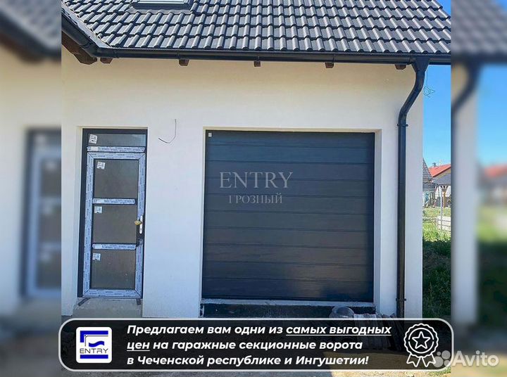Ворота гаражные