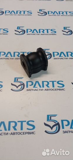 Втулка стабилизатора заднего Mazda CX - 7 9