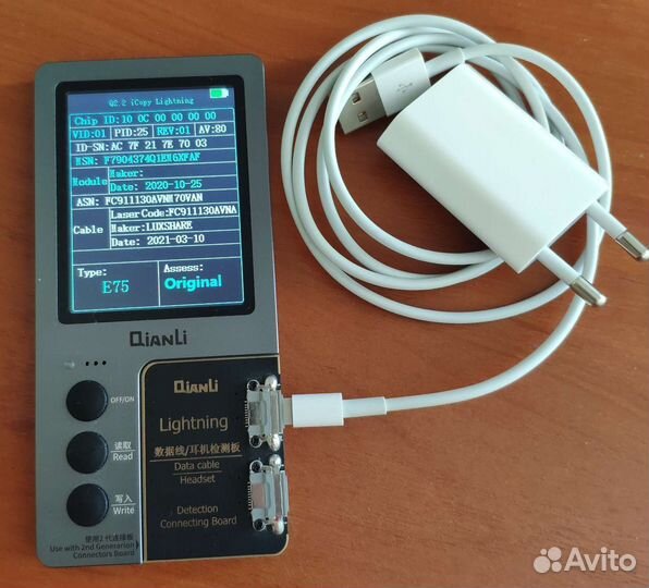 Зарядное устройство для iPhone оригинал