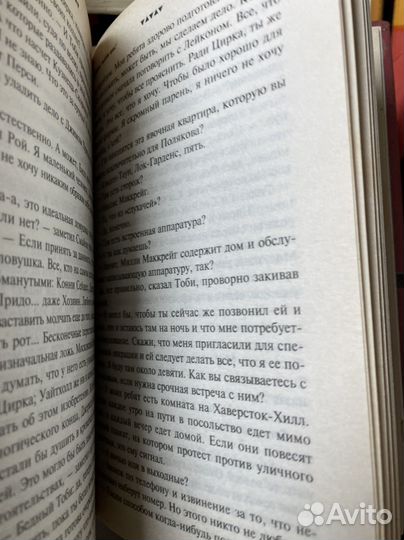 Шпион, выйди вон Ле Карре, Джон