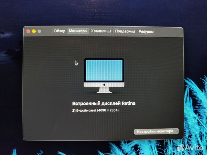 iMac 21.5 4k 2015 1TB 8GB