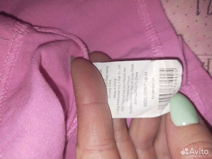 Юбка фатиновая 104