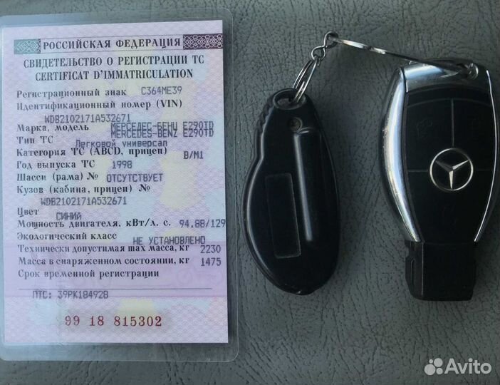 Mercedes-Benz E-класс 2.9 AT, 1998, 296 000 км