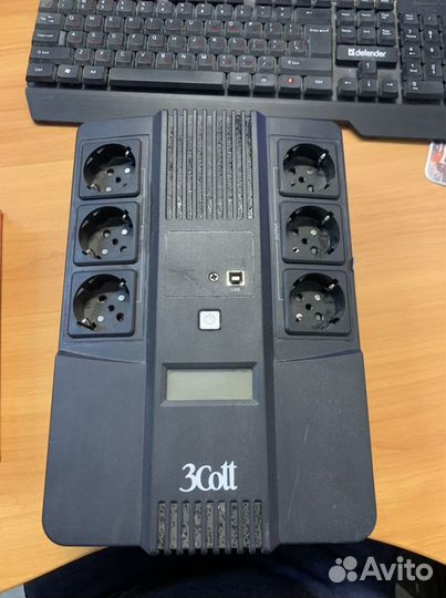 Источник бесперебойного питания