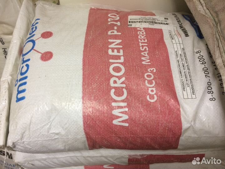 Краситель белый для полипропилена Меловая добавка