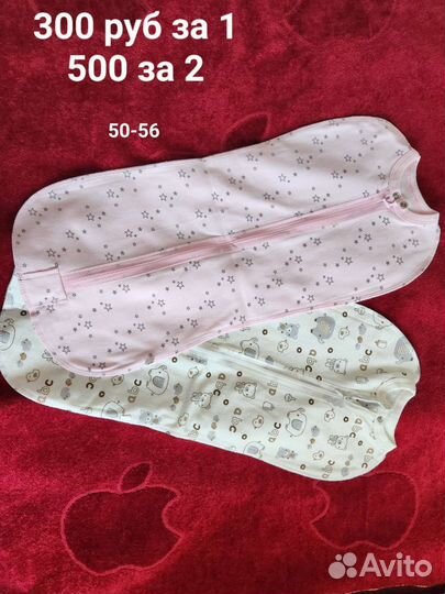 Пеленки-коконы пакетом р.56-68