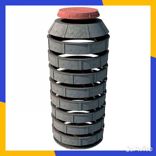 Колодец полимер-песчаный кольца
