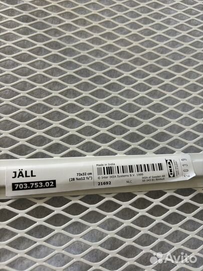 Гладильная доска IKEA