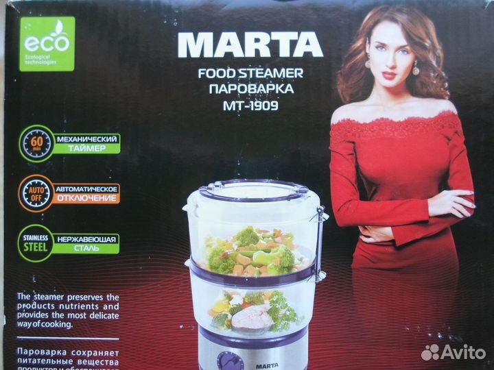 Пароварка марта мт 1909